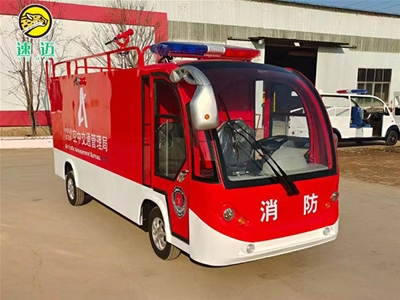 电动消防车